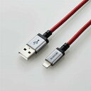 【2個セット】 エレコム MPA-UALS20RD 高耐久Lightningケーブル 2.0m レッド(2)