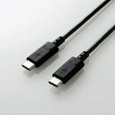 エレコム U2C-CC10NBK2 USB2.0ケーブル(認証品、C-C) 1.0m(2)