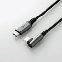 【2個セット】 エレコム U2C-CCL05NBK USB2.0ケーブル(認証品、C-C、L型コネクタ) 0.5m(2)