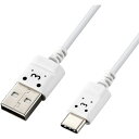 【5個セット】 エレコム MPA-ACX10WF USB Type-Cケーブル スマホ用 USB(A-C) 極細 1.0m ホワイトフェイス(2)