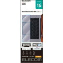 【3個セット】 エレコム PKT-MBP1621 プロテクターフィルム 抗菌 トラックパッド保護 MacBook Pro 16インチ(2021) クリア(2)