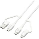 エレコム MPA-AMBCC10WH 4in1 充電ケーブル ( USB Type C + USB A to USB Type C + microUSB ) P...