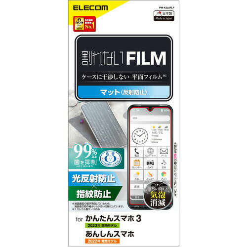 ���쥳�� PM-K222FLF �ե���ࡿ�����ɻߡ�ȿ���ɻ� PMK222FLF