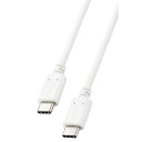 エレコム MPA-CC5P20WH USB2.0ケーブル(C-C、100W対応) 2.0m ホワイト
