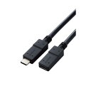 【2個セット】 エレコム USB3-ECC05BK USB Type-C延長ケーブル(USB 5Gbps) 0.5m
