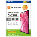 【10個セット】 エレコム TB-A24XFLFANG 13インチiPad Air(M2) フィルム 指紋防止 超透明