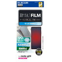 【10個セット】 エレコム PM-R241FLF moto g24 フィルム 指紋防止 反射防止(2)