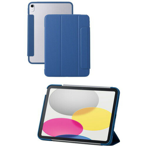 【10個セット】 エレコム TB-A24RWVFCNV 10.9インチ iPad(第10世代)用 ハイブリッドフラップケース ネイビー 【10個セット】 エレコム TB-A24RWVFCNV 10.9インチ iPad(第10世代)用 ハイブリッドフラップケース ネイビー