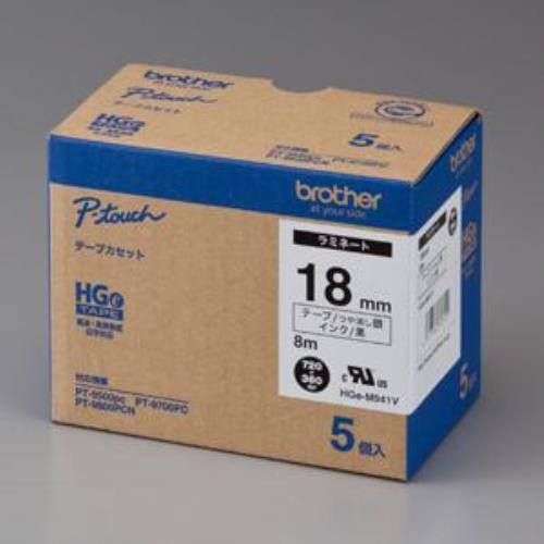 【3個セット】 HGe-M941V ラミネートテープ 18mm 5本パック