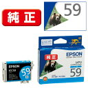 【5個セット】 エプソン ICC59 【純正】インクカートリッジ シアン(2)