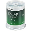 【3個セット】 Victor DHR47J100SJ5 パソコン用 16倍速 DVD-R 100枚パック 4.7GB