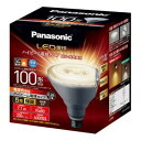 【3個セット】 パナソニック LDR7LWHB10 LED電球 ハイビーム電球タイプ E26 100形相当 330lm ビーム角30° 電球色相当 密閉型器具対応(2)
