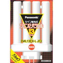 【10個セット】 パナソニック FML13EXLJF3 ツイン蛍光灯 ツイン2パラレル(4本平面ブリッジ) 13形 電球色(2)