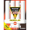 【3個セット】 パナソニック FML9EXLJF3 ツイン蛍光灯 ツイン2パラレル(4本平面ブリッジ) 9形 電球色(2)