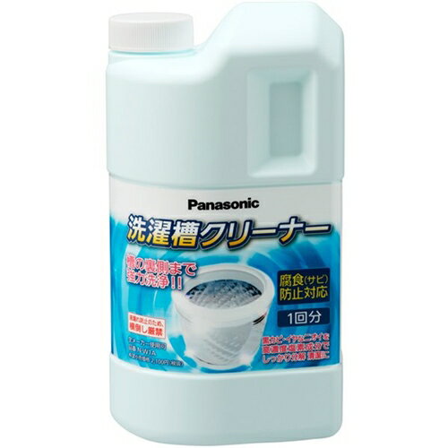 【5個セット】 パナソニック N-W1A 洗濯槽クリーナー 【5個セット】 パナソニック N-W1A 洗濯槽クリーナー