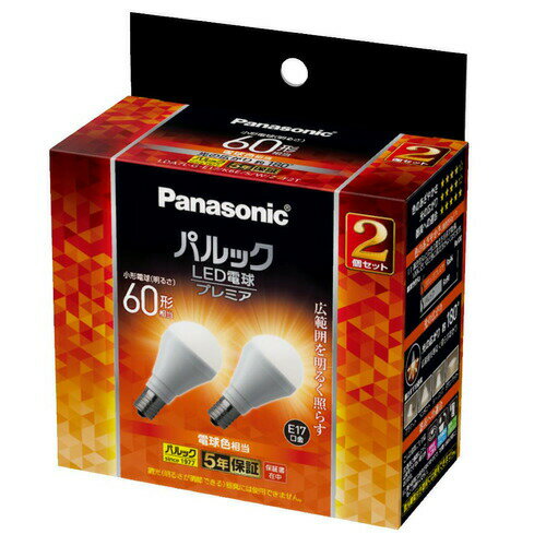 【10個セット】 パナソニック LDA7LGE17K6ESW2F2T パルック LED電球 プレミア 7.0W 2個入 電球色相当 小形電球タイプ E17口金 広配光タイプ 【10個セット】 パナソニック LDA7LGE17K6ESW2F2T パルック LED電球 プレミア 7.0W 2個入 電球色相当 小形電球タイプ E17口金 広配光タイプ