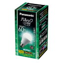 【3個セット】 パナソニック LDA7NGSK6CF パルック LED電球 プレミア 7.0W 昼白色相当 一般電球タイプ E26口金 広配光タイプ(2)