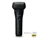 【5個セット】 パナソニック ES-L320W-K ラムダッシュ メンズシェーバー3枚刃 高速リニアモーター搭載 ブラック