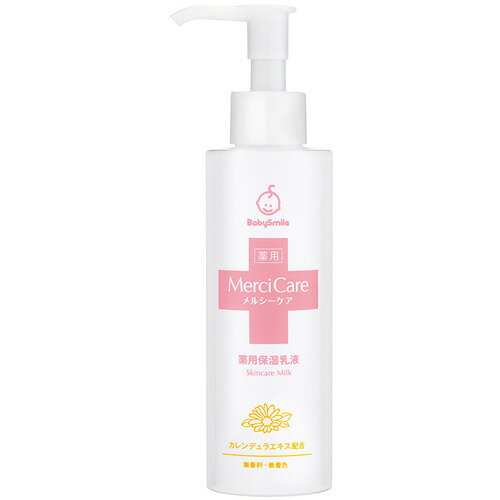 【10個セット】 シースター S-802 メルシーケア 薬用保湿乳液 150ml S802 【10個セット】 シースター S-802 メルシーケア 薬用保湿乳液 150ml S802