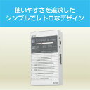 【5個セット】 ナカバヤシ RD-04SL ポケットラジオ 単4タイプ ホワイト(2)