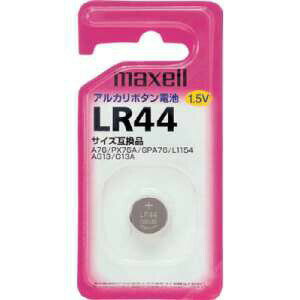 日立マクセル アルカリボタン電池 LR44 1BS B 日立マクセル アルカリボタン電池 LR44 1BS B