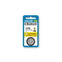 【5個セット】 マクセル CR20251BS コイン形電池(2)