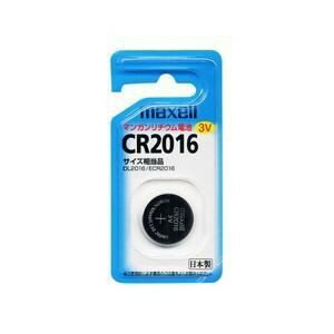 【10個セット】 マクセル maxell(マクセル)リチウムコイン電池 CR2016.1BS 【10個セット】 マクセル maxell(マクセル)リチウムコイン電池 CR2016.1BS