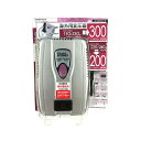 【2個セット】 カシムラ WT-74M 海外用変圧器110-130V/300VA 220-240V/200VA(2)