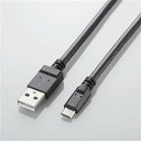 【3個セット】 エレコム MPA-AMB2U12BK 2A対応microUSBケーブル 1.2m ブラック(2)
