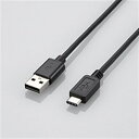【3個セット】 エレコム U2C-AC15BK USB2.0ケーブル(A-TypeC) ブラック 1.5m(2)
