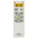 【5個セット】 オーム電機 OCR-LEDR3 LEDシーリングライト専用照明リモコン OCRLEDR3