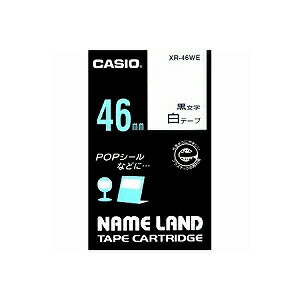 【3個セット】 カシオ(CASIO) XR-46WE カシオネームランドテープ スタンダードタイプ 白色テープに黒文字 幅46mm 長さ6m