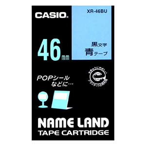 【2個セット】 カシオ(CASIO) XR-46BU カシオネームランドテープ スタンダードタイプ 青色テープ黒文字 幅46mm 長さ6m 【2個セット】 カシオ(CASIO) XR-46BU カシオネームランドテープ スタンダードタイプ 青色テープ黒文字 幅46mm 長さ6m