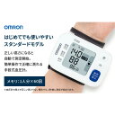 【10個セット】 オムロン HEM-6185-JF 手首式血圧計(2)