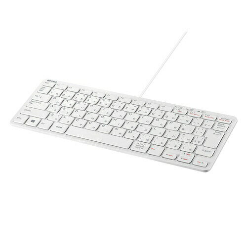 【2個セット】 バッファロー BSKBU300WH USB接続 有線コンパクトキーボード ホワイト