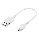 【3個セット】 バッファロー BSMPCMB101WH USB2.0ケーブル(Type-A to microB) ホワイト 0.1m(2)
