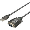 バッファロー BSUSRC0705BS USBケーブル 0,5m(2)