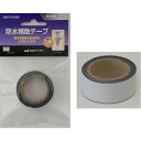 日本アンテナ GKY10HD 防水補助テープ