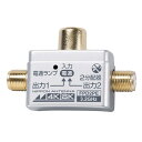 【5個セット】 日本アンテナ FPD2PE 4K8K放送対応 テレビコンセント差込型2分配器 全電通タイプ(2)