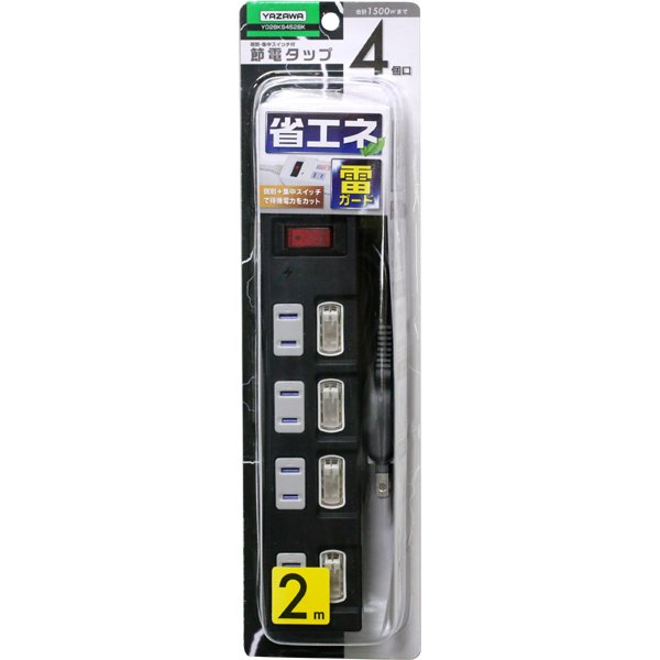 【10個セット】 ヤザワ Y02BKS452BK 個別集中スイッチ付節電タップ 4個口2m 黒
