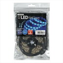 【10個セット】 ヤザワコーポレーション TPL012BL LEDテープライト 2m ブルー(2)
