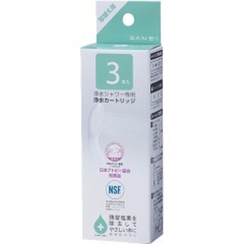 【10個セット】 三栄水栓製作所 PM7163-3B 浄水シャワーヘッド専用交換カートリッジ 3本入 【10個セット】 三栄水栓製作所 PM7163-3B 浄水シャワーヘッド専用交換カートリッジ 3本入