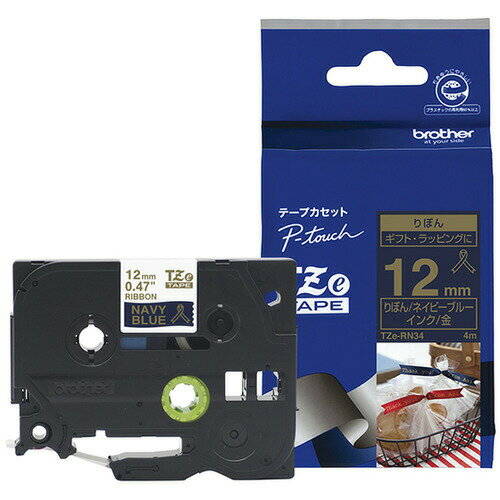 【5個セット】 ブラザー TZe-RN34 ラベルライター ピータッチ用 りぼんテープ ネイビーブルー(2)