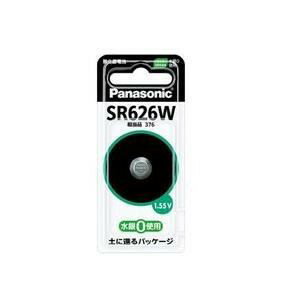 【10個セット】 パナソニック SR-626W【酸化銀電池】 【10個セット】 パナソニック SR-626W【酸化銀電池】