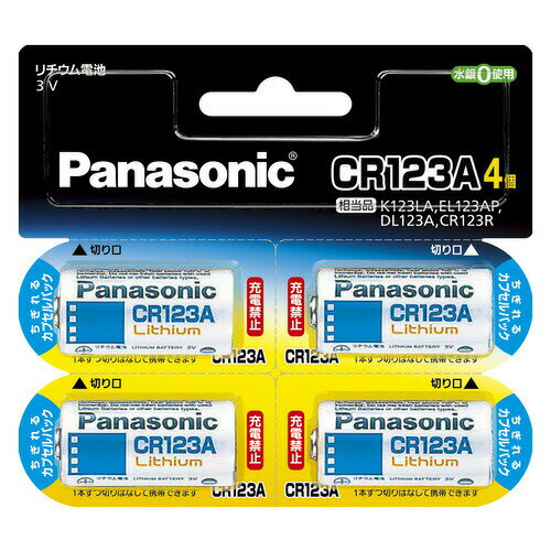 【10個セット】 パナソニック CR-123AW/4P【円筒形リチウム電池】（4個入り）