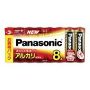 【5個セット】 パナソニック LR6XJ/8SW アルカリ乾電池単3形8本パック(2)