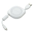 【5個セット】 パナソニック DMW-USBC1 デジタルカメラ LUMIX専用 USB接続ケーブル DMWUSBC1(2)