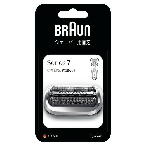 【3個セット】 ブラウン F/C74S シリーズ7用 交換用替刃(網刃・内刃) 【3個セット】 ブラウン F/C74S シリーズ7用 交換用替刃(網刃・内刃)