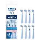 【5個セット】 ブラウン IORBCW-4+SW-4 替えブラシ アルティメイトクリーン ホワイト+ジェントルケア 8本入
