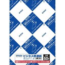 【2個セット】 プリンター用紙 エプソン 純正 普通紙 KA450BZ ビジネス普通紙 A4 50枚入り